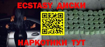 мяу мяу кристалл Волжск