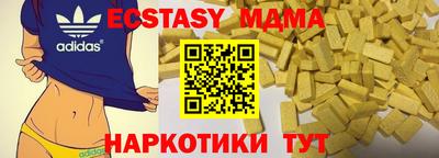 бутират Волгодонск