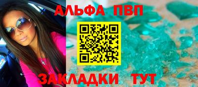 бутират Волгодонск