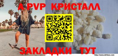 jwh Волжский