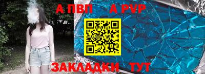 мяу мяу кристалл Волжск