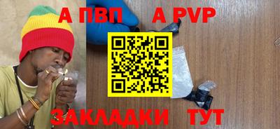 jwh Волжский
