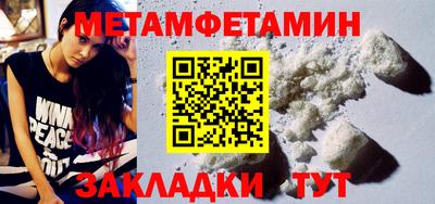 бутират Волгодонск