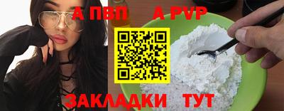 мяу мяу кристалл Волжск