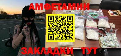 jwh Волжский