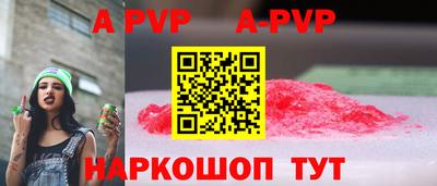 jwh Волжский