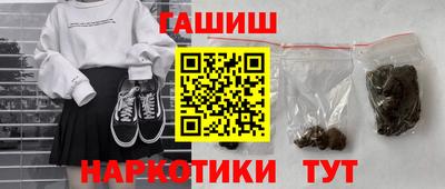 мяу мяу кристалл Волжск