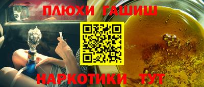 мяу мяу кристалл Волжск