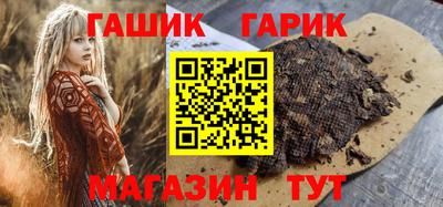 бутират Волгодонск
