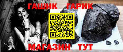мяу мяу кристалл Волжск