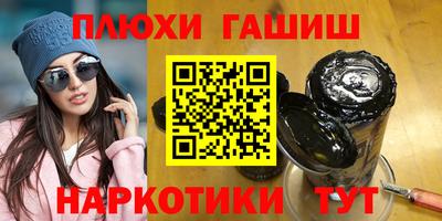 мяу мяу кристалл Волжск