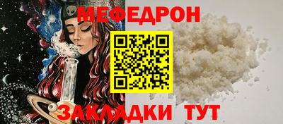 jwh Волжский