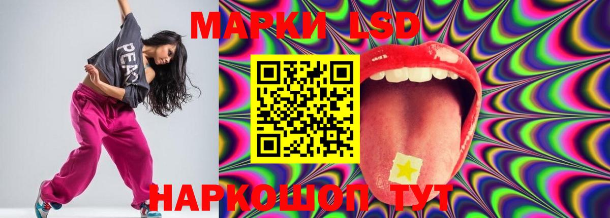 LSD-25 экстази  Лсд 25 экстази кислота  LSD-25 экстази кислота  Вход с VPN  Миллерово 