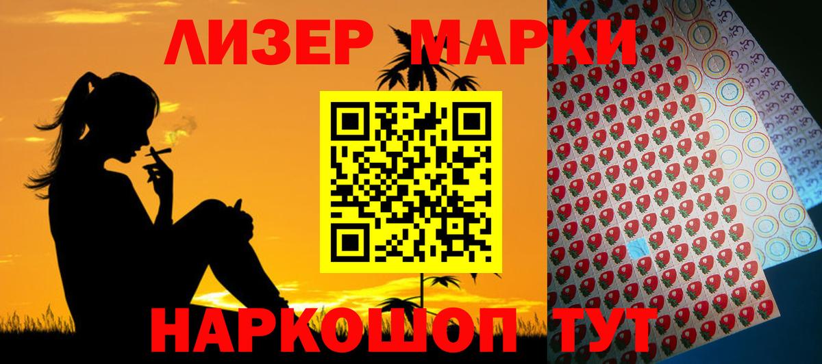 Бошки Шишки Миллерово