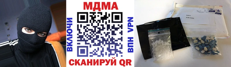 где продают наркотики  Миллерово  MDMA VHQ 
