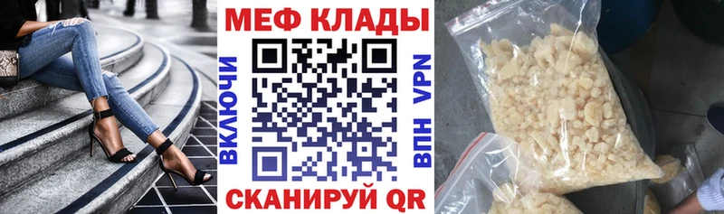 Меф 4 MMC  Миллерово 