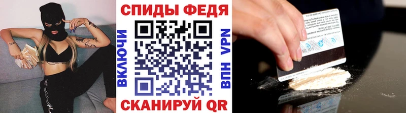 МЕТАМФЕТАМИН пудра  наркота  Миллерово 