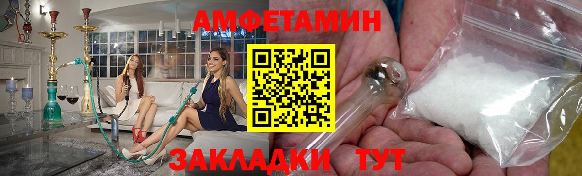 Миллерово  Метамфетамин винт  Вход с VPN 