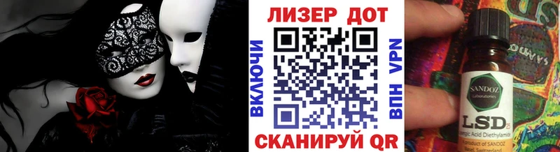 Марки N-bome 1500мкг Миллерово