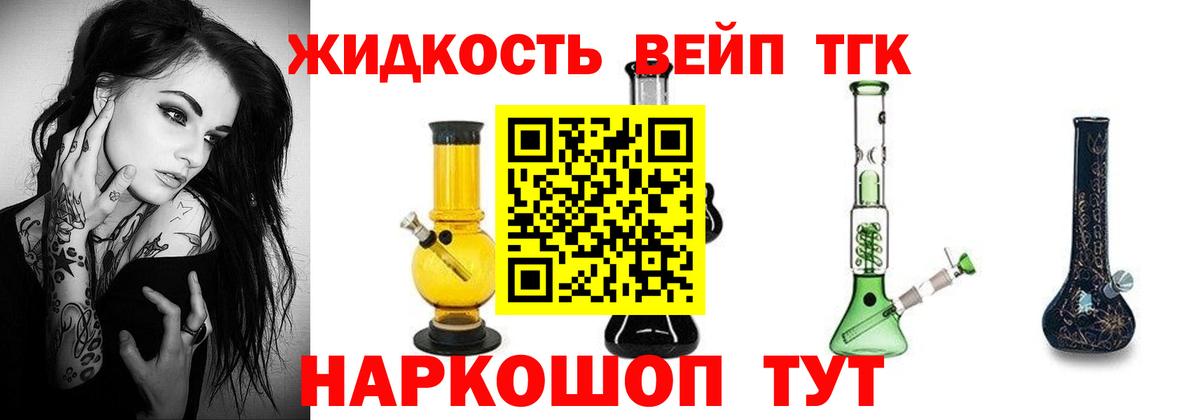 Дистиллят ТГК Wax Миллерово