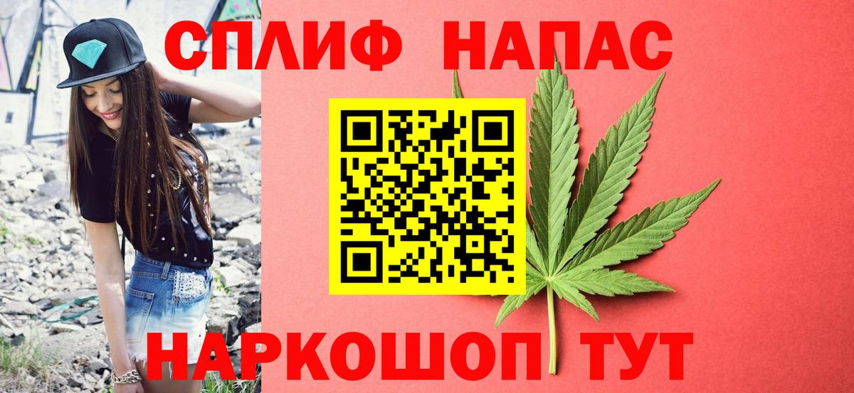 Бошки марихуана гибрид  Шишки марихуана AK-47  Марихуана тримм  Миллерово  Канабис LSD WEED  Вход с VPN 